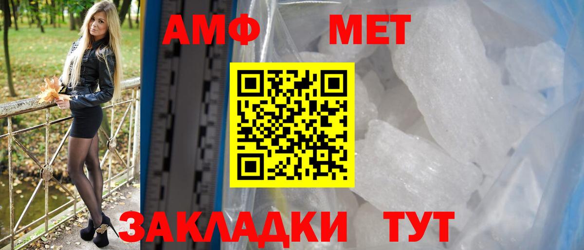 Amphetamine VHQ  Вход с VPN  Amphetamine 97%  нарко площадка телеграм  Александров 