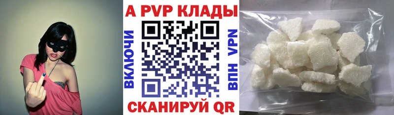 А ПВП мука  Александров 