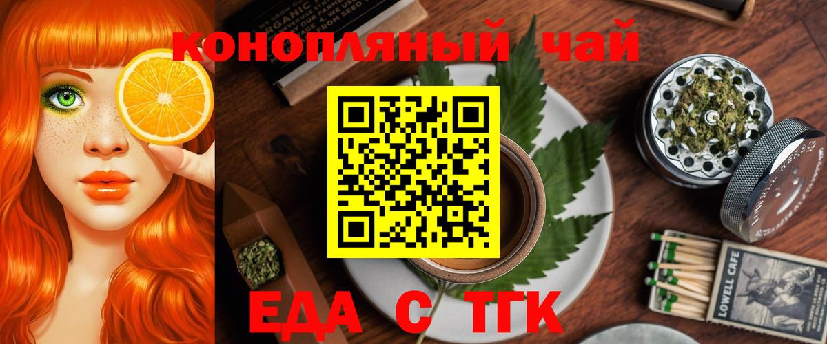 Canna-Cookies марихуана  Вход с VPN  Александров 