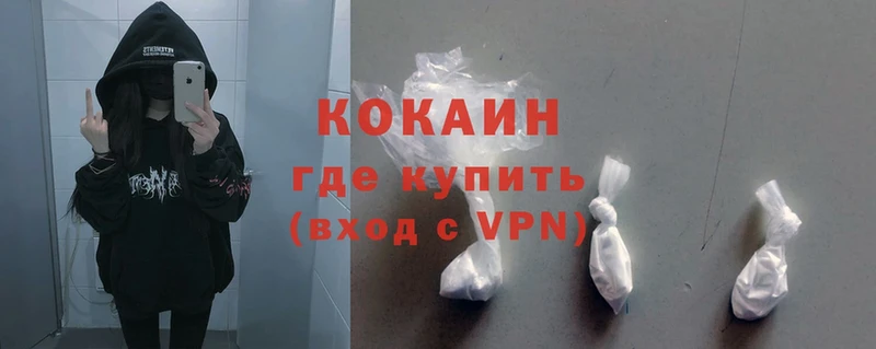 где купить   KRAKEN зеркало  Cocaine Columbia  Александров 