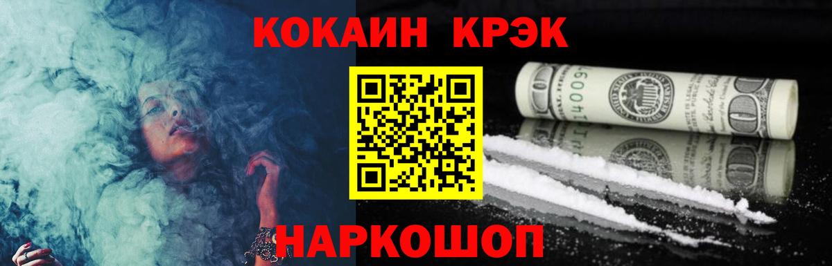 Cocaine  Александров  КОКАИН Боливия 
