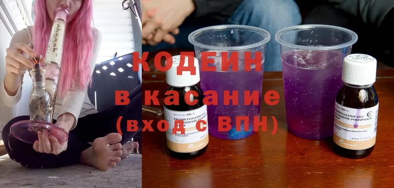 ссылка на мегу рабочий сайт  Александров  Codein Purple Drank 