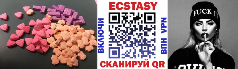 закладка  Александров  Ecstasy 99% 