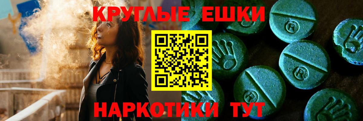 где найти наркотики  Ecstasy ешки  Вход с VPN  Molly  Александров  Экстази Philipp Plein 