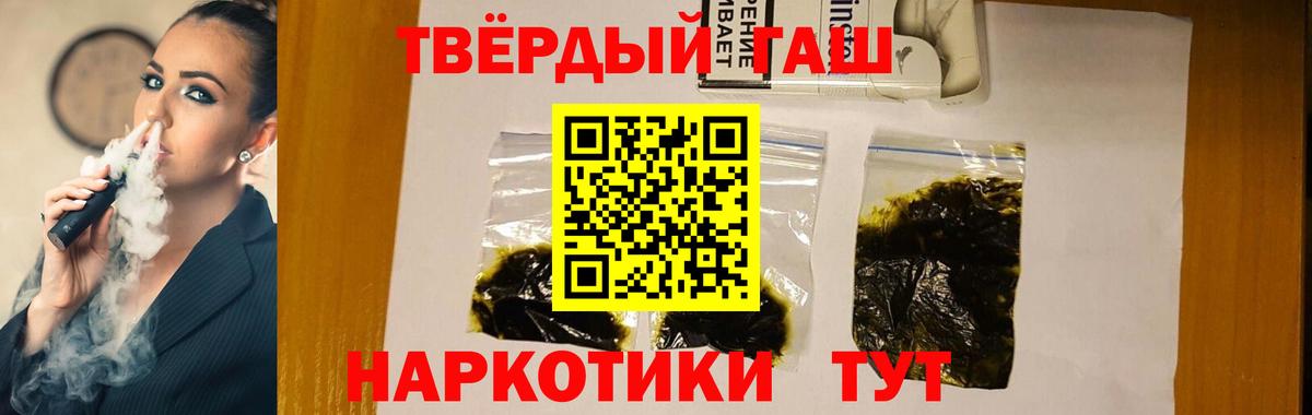 Гашиш убойный Александров