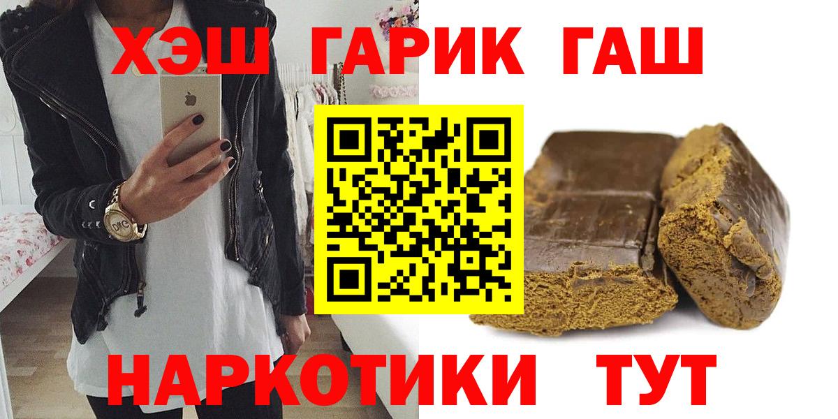Гашиш ice o lator  Вход с VPN  Александров  Гашиш  ГАШ VHQ 