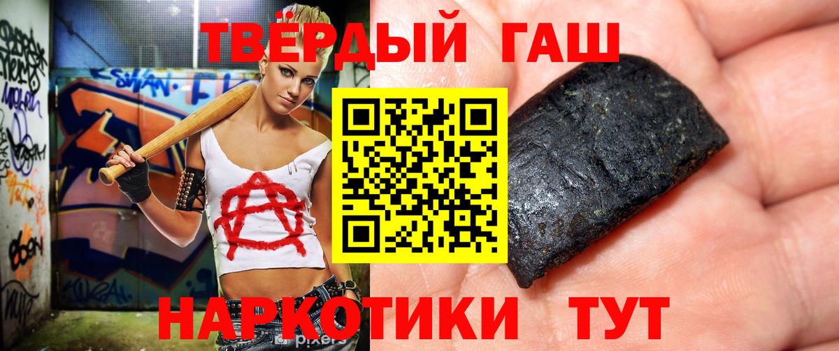 Гашиш hashish Александров