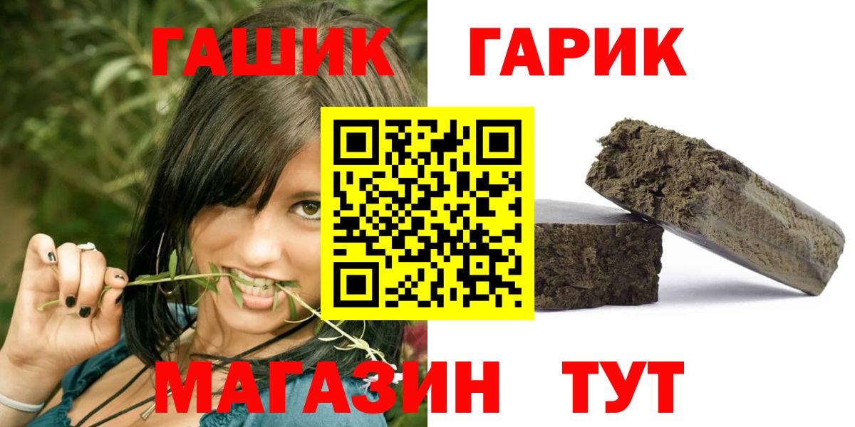 ГАШИШ AMNESIA HAZE  Вход с VPN  Александров 