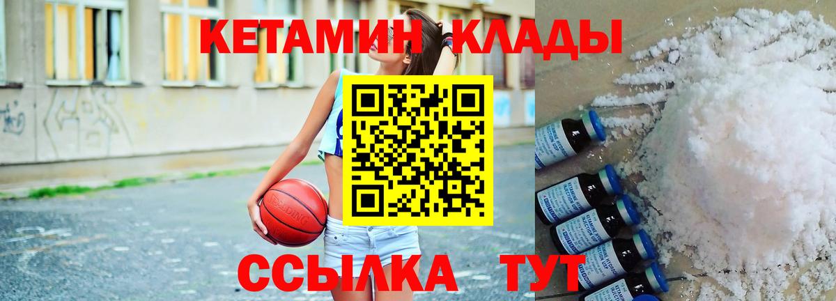 Марихуана  ГАШ  Меф кристаллы  Alpha PVP СК   Мефедрон кристаллы  Александров  Cocaine 