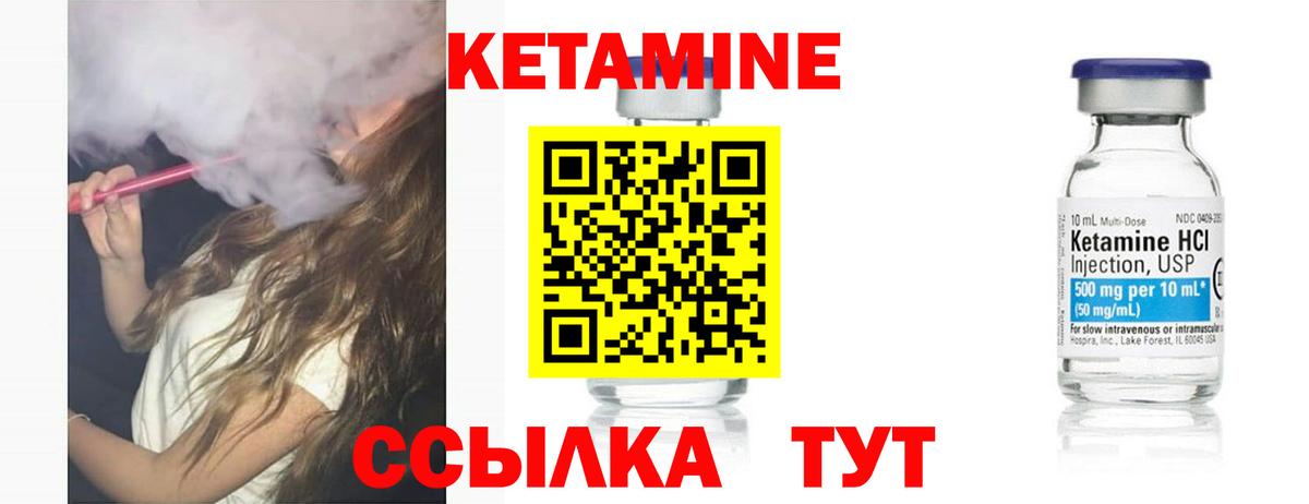 Александров  КЕТАМИН VHQ  площадка какой сайт  Вход с VPN  КЕТАМИН VHQ 