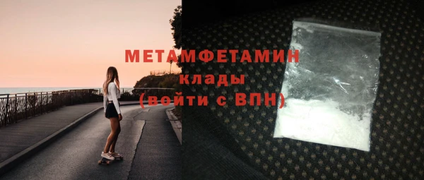 мет Михайловка