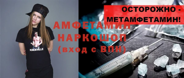 мет Михайловка