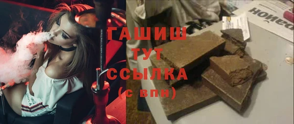 мет Михайловка