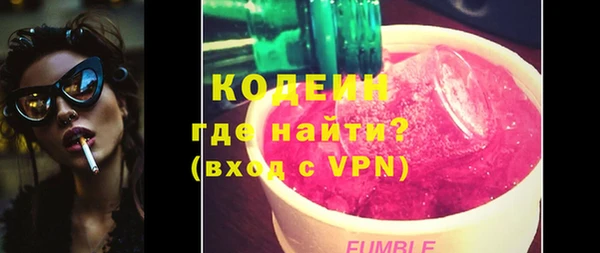 бутират Михайлов