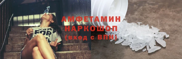мет Михайловка