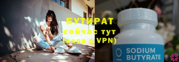 не бодяженный Михайловск