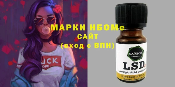 бутират Михайлов