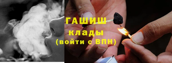 мет Михайловка