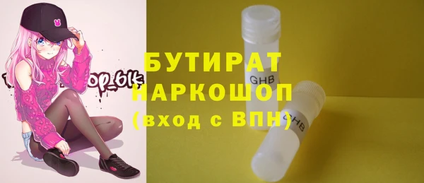 бутират Михайлов
