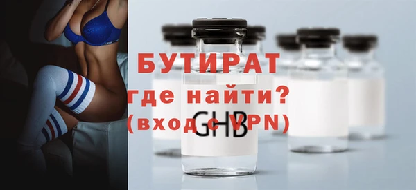 мет Михайловка