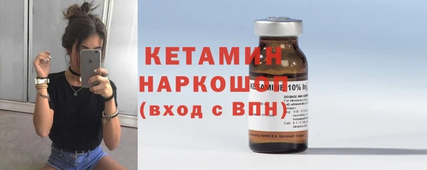 бутират Михайлов