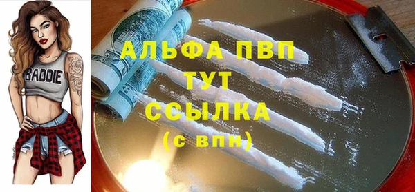 бутират Михайлов