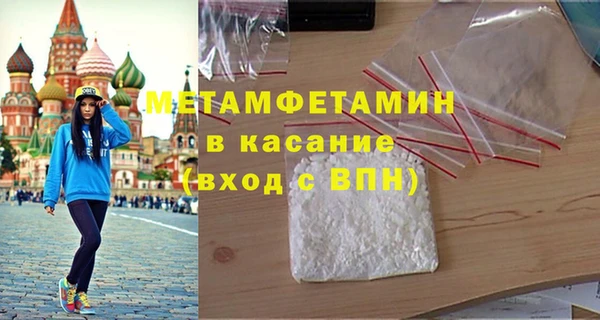 мет Михайловка