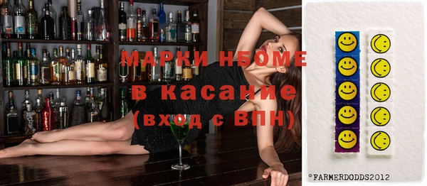 мет Михайловка