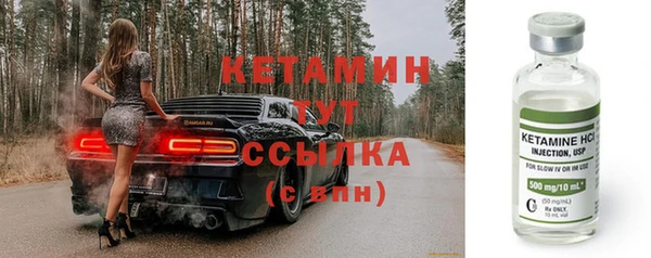 бутират Михайлов