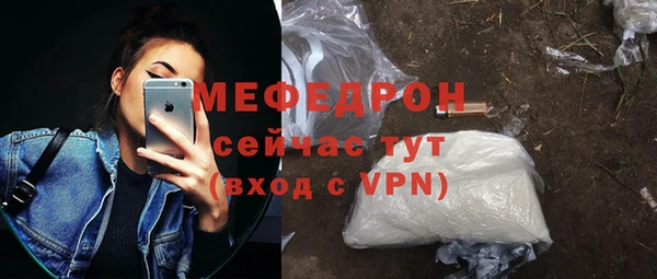 мет Михайловка