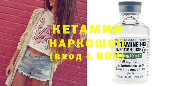 бутират Михайлов
