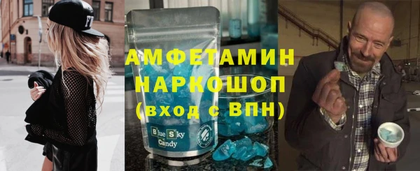 бутират Михайлов