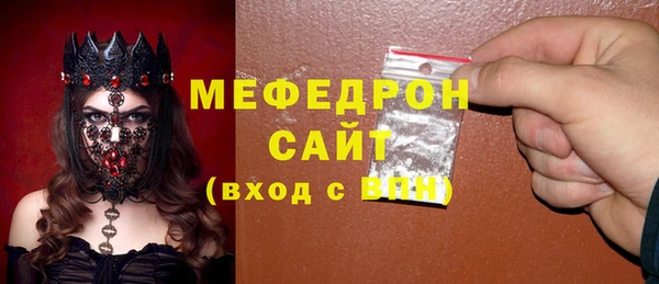 бутират Михайлов