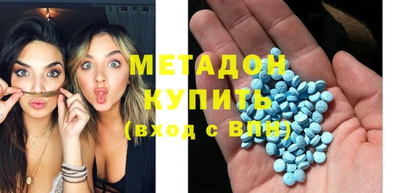бутират Михайлов
