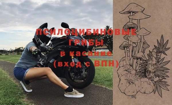 марихуана Орск
