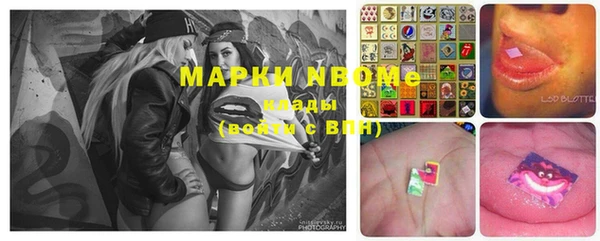 бутират Михайлов