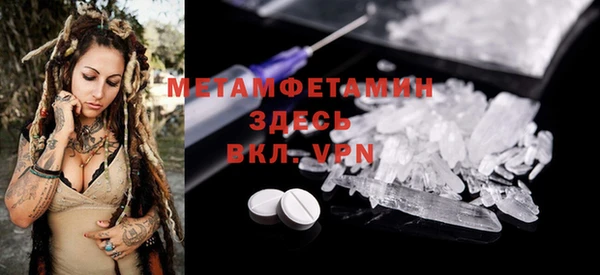 MDMA Великий Новгород