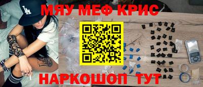 прущая мука Абакан