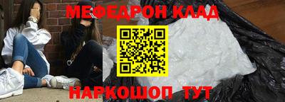прущая мука Абакан