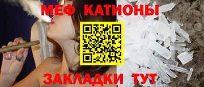 метамфетамин Абакан