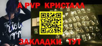 прущая мука Абакан