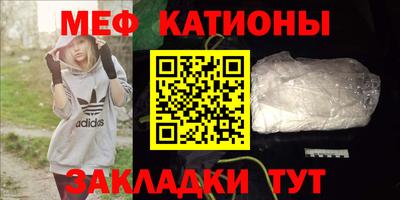 шишки Абинск