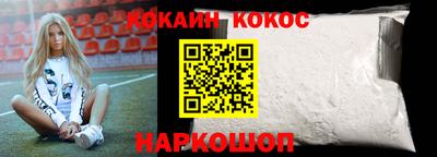 винт Азнакаево