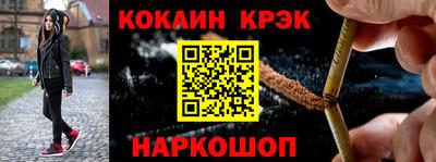 меф Волгодонск