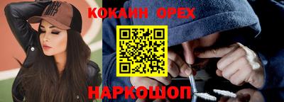 шишки Абинск
