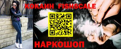 шишки Абинск