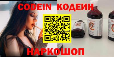 шишки Абинск
