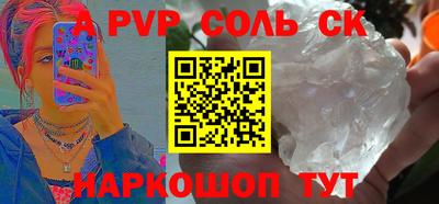 прущая мука Гай