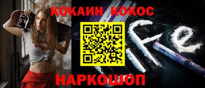 метамфетамин Абинск