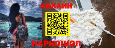 шишки Абинск